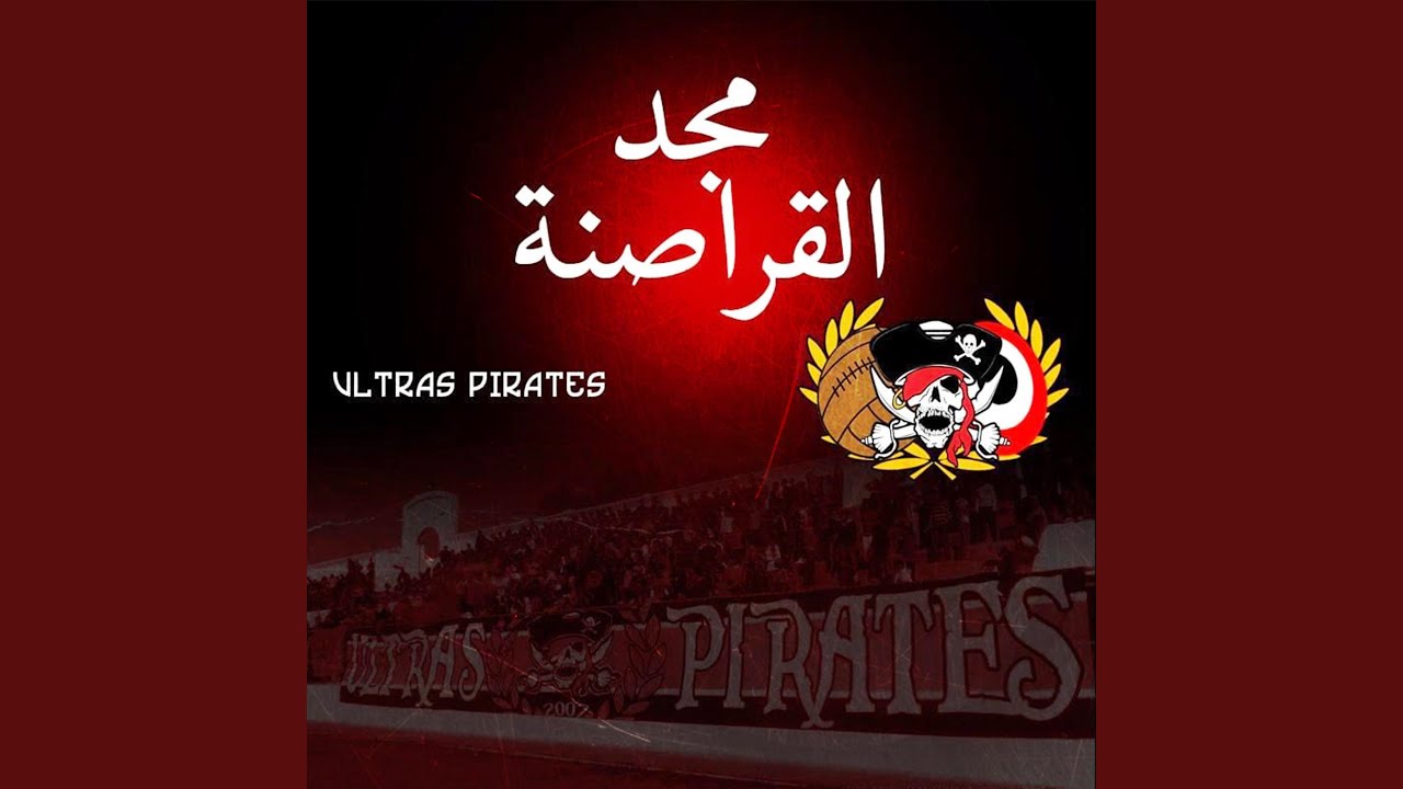Pirates Fidèles