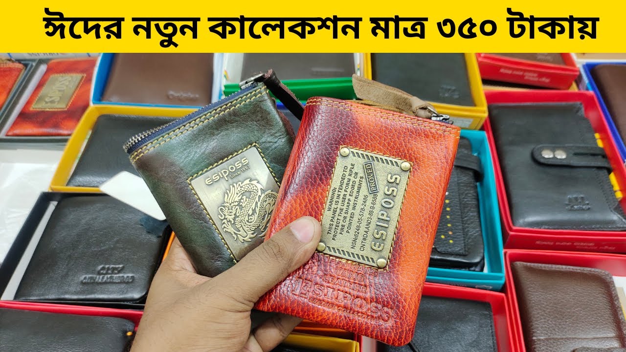 Money bag price in Bangladesh 2024 Leather wallet price in bd 2024