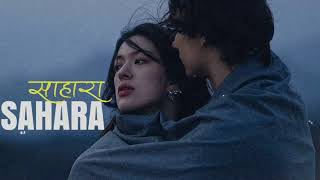 Sahara | Nepali Pop Songs | Collection screenshot 4