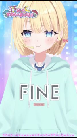 私は、わたしの事が好き。- HoneyWorks / 陽葵えな(cover)#超かぐや姫 #歌ってみた #cover #新人vtuber #honeyworks