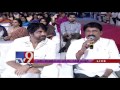 Minister Ganta Speech @ Om Namo Venkatesaya Audio Launch