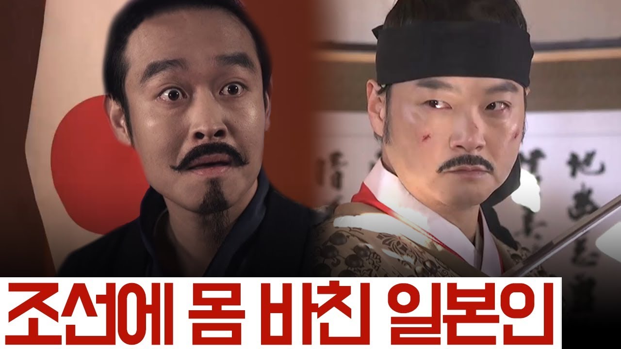 [夜史야사TV] 조국인 일본을 증오한 일본 장수 사야가, 조선을 승리로 이끌다 - 임진왜란의 숨겨진 기록 | 천일야사