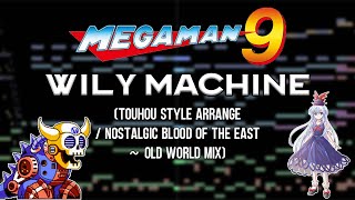 Mega Man 9 - Wily Machine (Touhou Style Arrange)