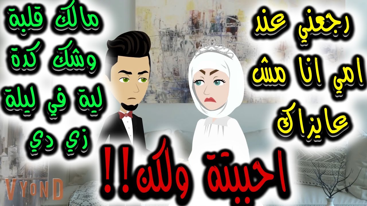 غصون أشجار..فصول..حبيب الملايين// أسرار الطبيعة