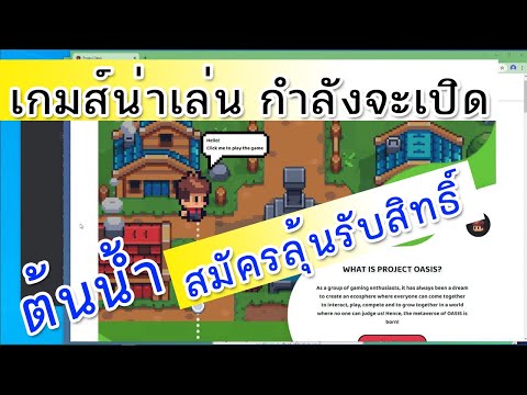 เกมส์Projectoasisเปิดใหม่สมข่าวสารcrypto.comเผยประชากรคริปโตจะเพิ่มขั้นกว่า1พันล้านคน ข่าวสาร crypto.com เผยประชากรคริปโตจะเพิ่มขั้นกว่า 1 พันล้านคน