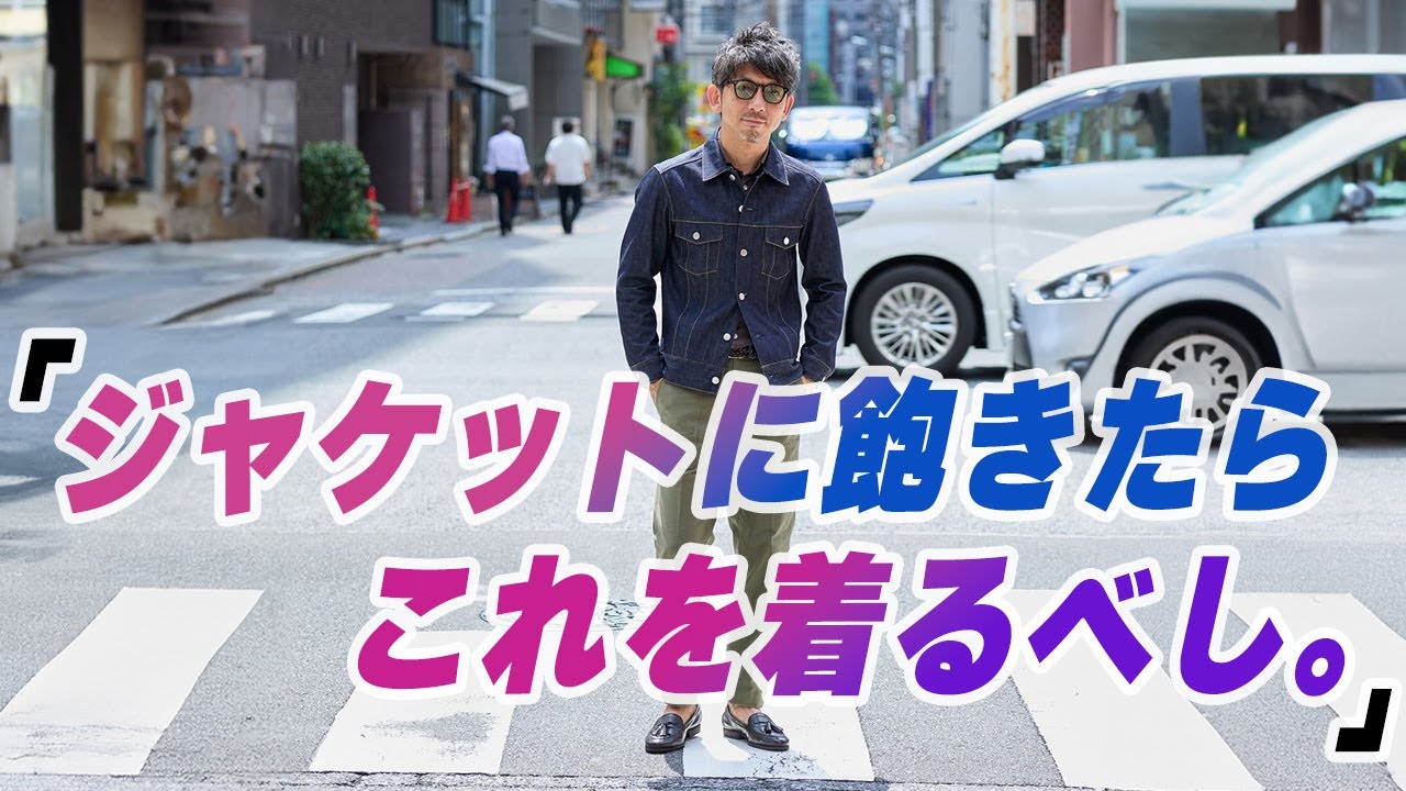 Jeanikジーニック / ワンウォッシュデニムジャケット セール】 【洗濯機可/ストレッチ】快適ストレッチGジャン （G