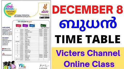 KITE VICTERS CHANNEL Online class timetable /December 8 timetable / First bell/ itsvicters
