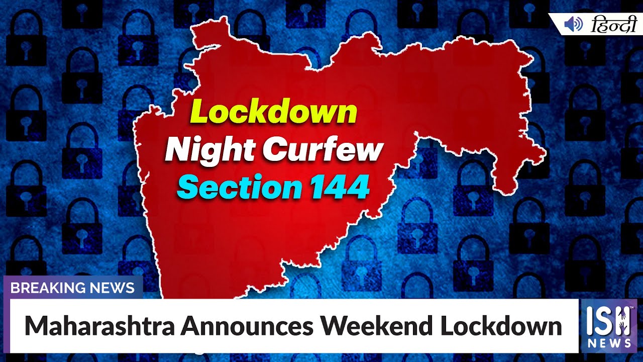 Maharashtra Announces Weekend Lockdown