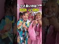 1番ツメが長いギャルが決まりましたw #kogyaru #kogyaru読モ #ギャル