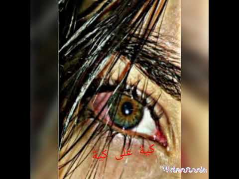 اغنية توحشتك أنا