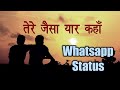 Tere Jaisa Yaar Kahan Kishore Kumar Yaarana Best WhatsApp status song Whatsapp Status Video Download Free