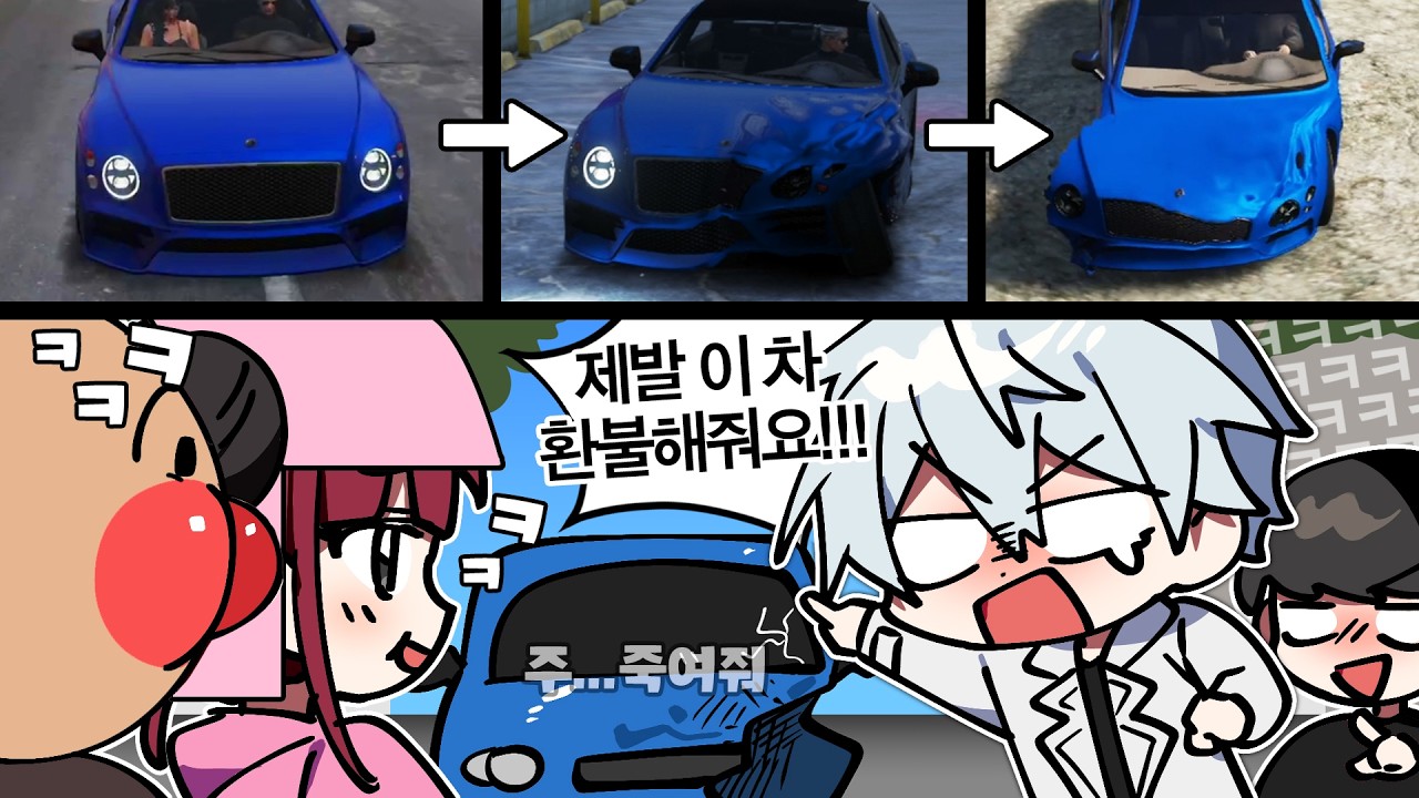 봉누도 최초 뽑을 때마다 얼굴이 바뀌는 자동차 [봉누도2]