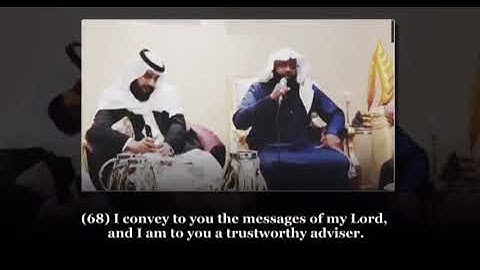 ( وإلى عادٍ أخاهم هوداً ...) تلاوة نجدية من سورة الأعراف