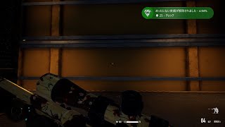 Sniper: Ghost Warrior Contracts 2 - Check Achievement