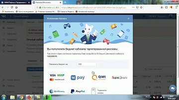 Как пополнить рекламный кабинет ВКонтакте на 100 рублей