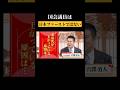 国会議員は日本ファーストではない #forjapan #ビジネス #議員