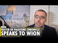 Ramzy baroud editor of palestine chronicle speaks to wion  latest world english news  wion news