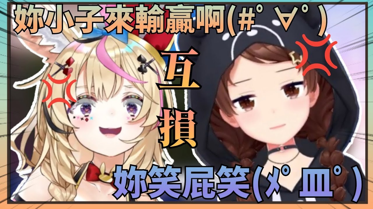 【空寶ARK Day2】只要座長和空媽兩個好損友在ARK裡待在一塊互損馬上就會開始w【Hololive中文】(時乃空/ときのそら)