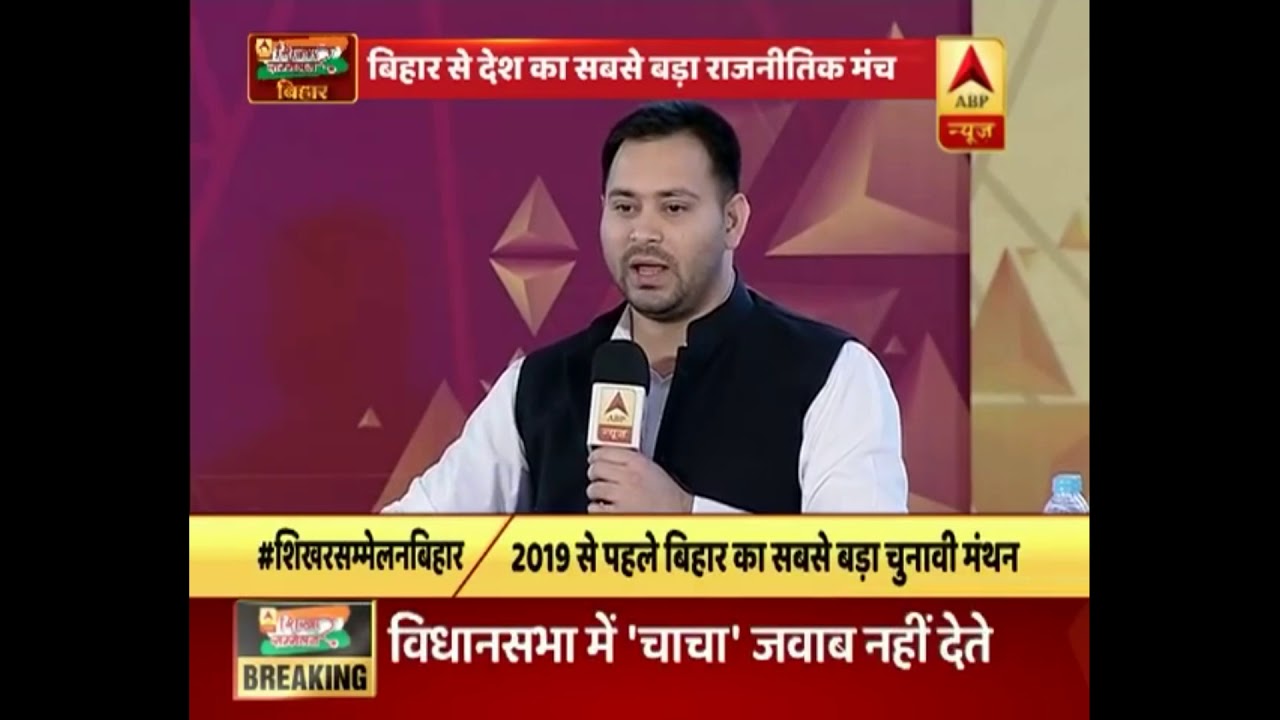 Bilal Saeed Ohhh oh Memes...Ft. Tejashwi yadav & Rubika Liyaqat