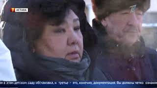 Первый канал Евразия заставил полицию Астаны возбудить уголовное дело! Первый канал Евразия заставил полицию Астаны возбудить уголовное дело!