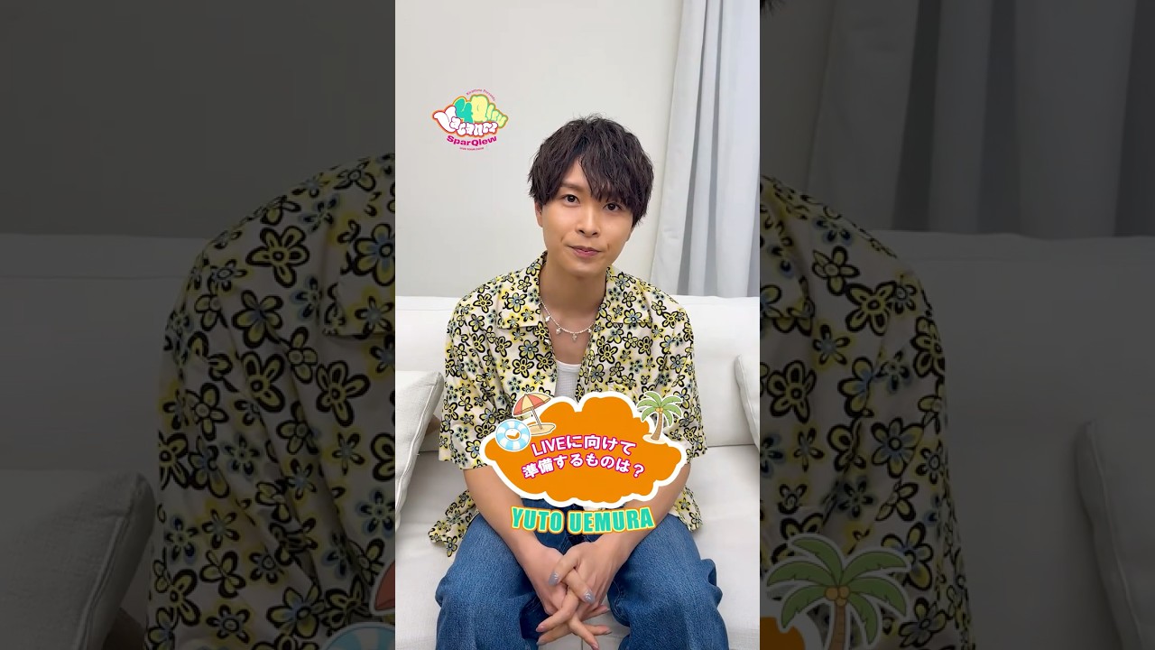 SparQlew／上村祐翔】バカンスチャレンジ🏖️ - YouTube