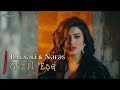 Balaəli Nəfəs Gizli Eşq Yeni Duet 2023