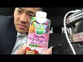 【一人撮影】カゴメ野菜生活100スムージー ベリースムージー豆乳ヨーグルト商品レビュー