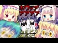 【ゆっくりホラー実況】もんのすごくカオスなゆっくり達が再び悪夢に殴り込みに行くらしいです Part1【サイコブレイク2実況】