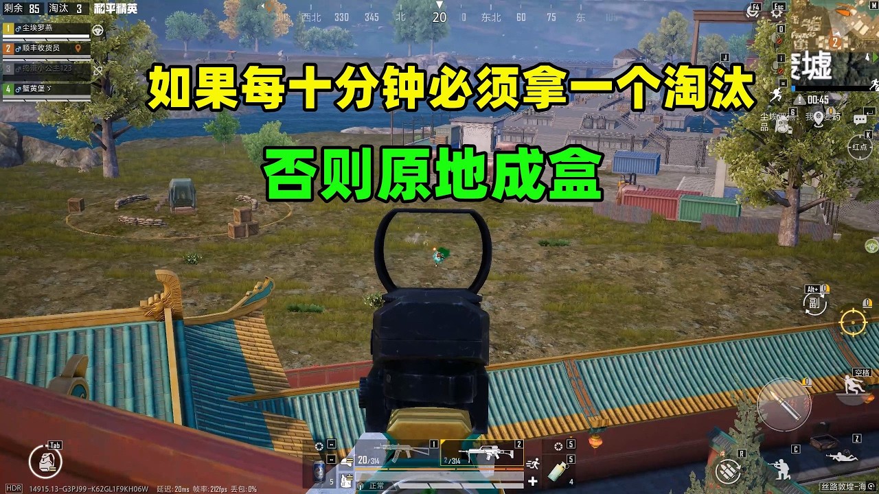 如果和平精英加个狠规则：10分钟没淘汰就成盒，会怎样？