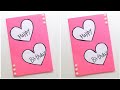 Easy And Beautiful Birthday Greeting Card // Handmade Card For Birthday // Pop Up Card For Birthday