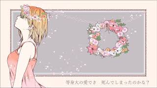 Choushoku ni Kimi to Koufuku wo