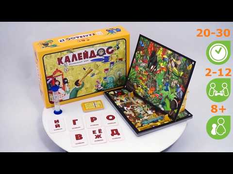 Калейдос. Обзор настольной игры от компании Стиль Жизни