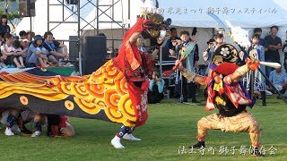 第47回 ひみまつり 獅子舞フェスティバル 2019 法土寺町獅子舞保存会 4K/60fps