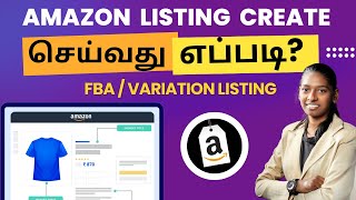 Amazon product listing step by step tamil | Listing creation amazon fba Guide