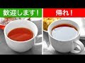 世界の意外な食のエチケット１０