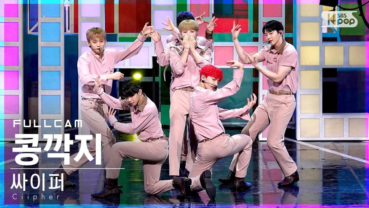 [안방1열 직캠4K] 싸이퍼 '콩깍지' 풀캠 (Ciipher 'Blind' Full Cam)│@SBS Inkigayo_2021.10.03.