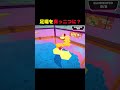 足場を真っ二つにするとどうなるの？