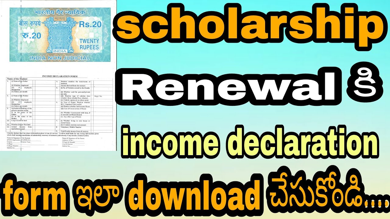 How to Download declaration form| easy way to download scholarship deceleration form