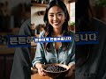 검은콩의 효능 5가지 #당뇨 #심장건강 #꿀팁