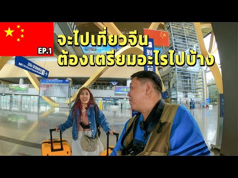 วีดีโอ: การเลือกอาหารเสริมร่วมที่ดีที่สุดสำหรับปักกิ่ง - 6 สิ่งที่คุณต้องรู้จัก