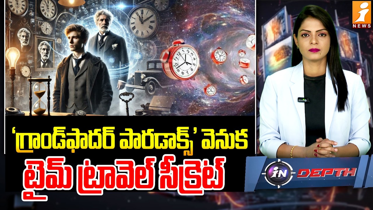 Einstein’s Theory of Relativity and the Possibility of Time Travel ...