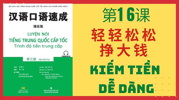 第16 课. 轻轻松松挣大钱_BÀI 16. KIẾM TIỀN DỄ DÀNG_Giao tiếp tiếng Trung cấp tốc _TIỀN TRUNG CẤP #16