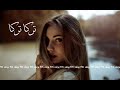 اغاني عربي و اجنبي تركا تركا مطلوبه اكثر شي 2020 اغاني عربي و اجنبي تركا تركا مطلوبه اكثر شي 2020
