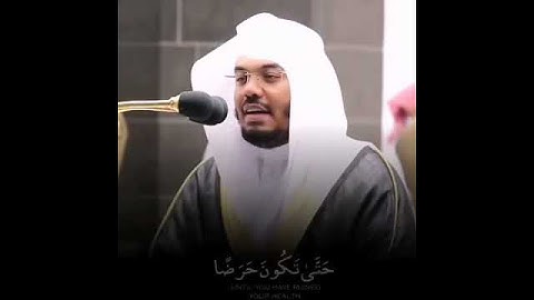 وَتَوَلَّىٰ عَنْهُمْ وَقَالَ يَا أَسَفَىٰ عَلَىٰ يُوسُفَ من سورة يوسف تلاوة مؤثرة للشيخ ياسر الدوسري