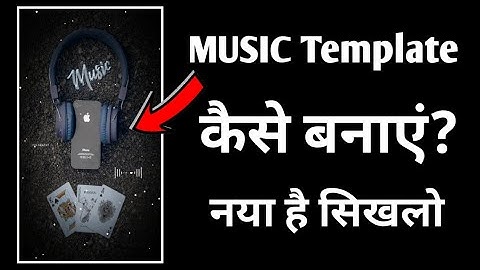 How to create trending WhatsApp Status Video | Avee player tutorial | kaise use kare in Hindi |nazim