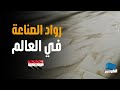 حكاية مصنع مصري بينتج سيراميك وبورسلين جماله يعيش ويدوم وبينافس في ٤٥ دولة في العالم 
