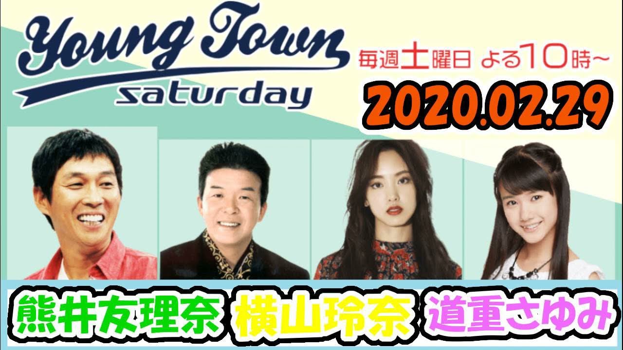 （貴重雑誌）ヤングタウン　毎日放送ラジオ 貴重雑誌）ヤングタウン 毎日放送ラジオ 貴重雑誌）ヤングタウン 毎日