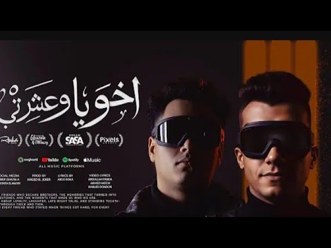 موال رايق من كروان مصر عصام صاصا بمناسبه العيد