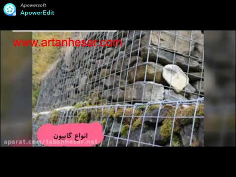 توليد سيم تيغ دار و سيم خاردار و فنس و نرده آرتان حصار