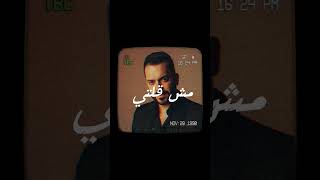  جد بتحبيني  مش رح تنسيني      اكسبلور  اغاني  اغاني       ترند تيك توك سمعها